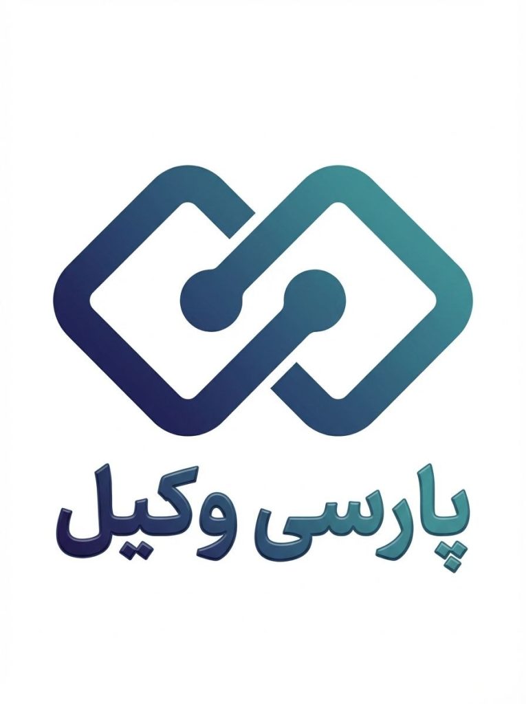 وکیل متخصص خانواده